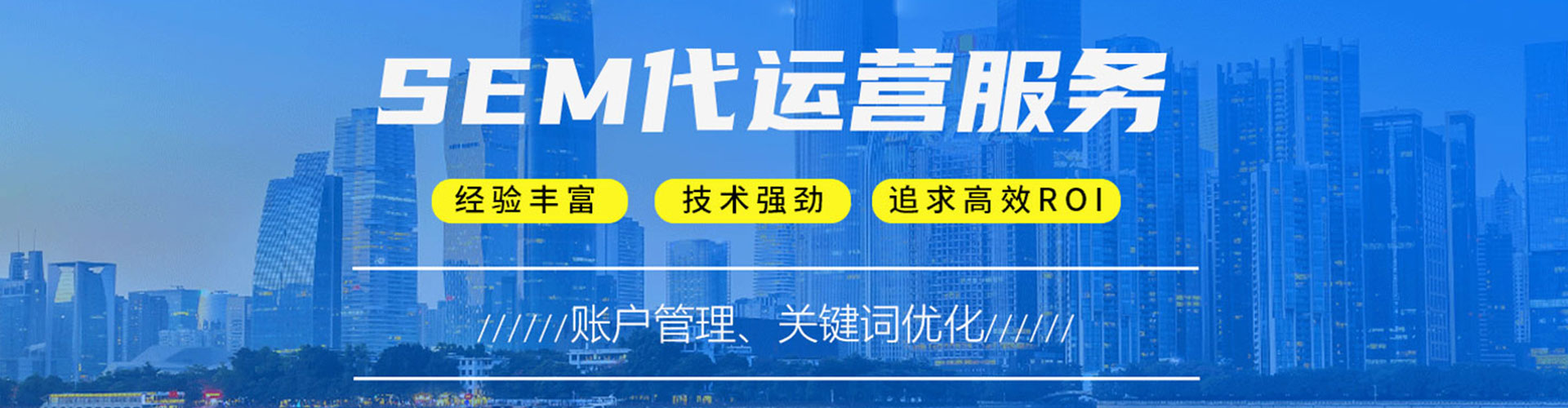 花溪信息流运营