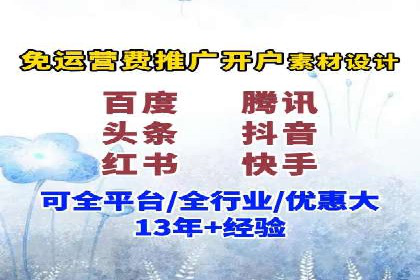 某短视频平台信息流广告的实战案例