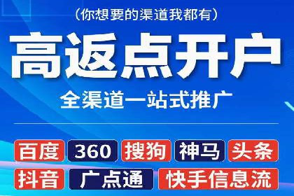 竞价托管案例：精准定位，提升转化率